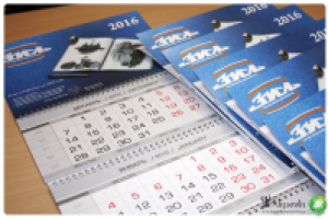 Квартальный календарь ЗИЛ