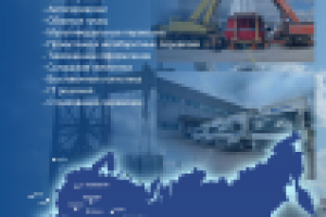 Рекламный модуль