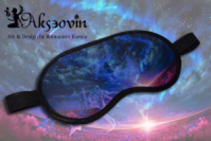 Маска для сна