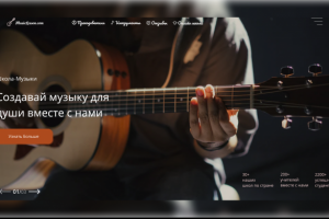 Работа 4126087