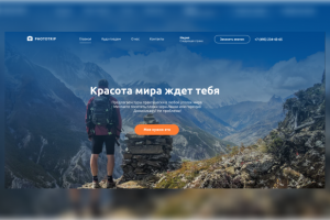 Работа 4126064