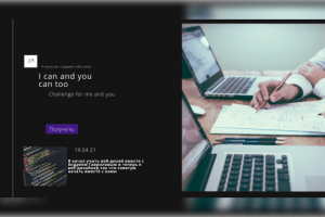 Работа 4126076