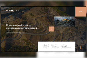 Работа 4126058