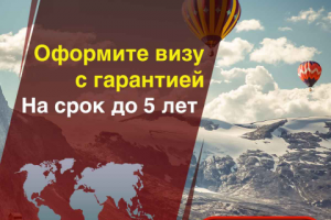 Баннер для GoogleAdwords