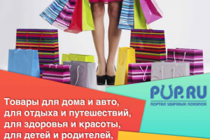 Баннер для GoogleAdwords