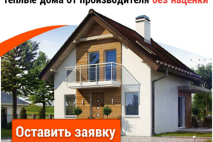 Баннер для GoogleAdwords