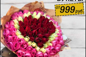 Баннер для GoogleAdwords