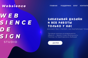 Пример