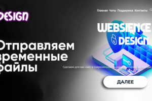 Пример