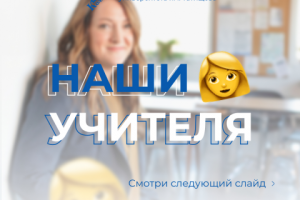 Баннер-пост для Instagram