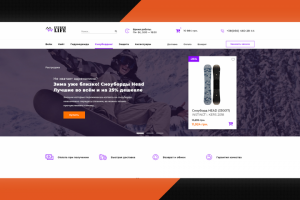 EXTREM LIFE - Дизайн главной страницы интернет-магазина