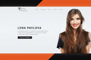 Сайт фотографа