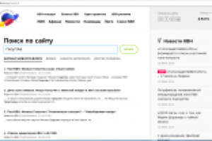 Поиск по сайту. kvn.ru / ТТО "АМиК" / Москва, Россия