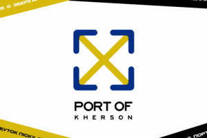 Брендинг “Херсонского морского порта”