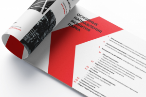 Kherson Industrial park