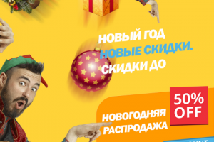 Работа 4030118