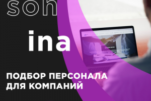 Работа 3935371