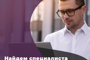 Работа 3935370