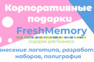 Работа 3928128