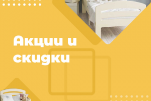 Работа 3928126