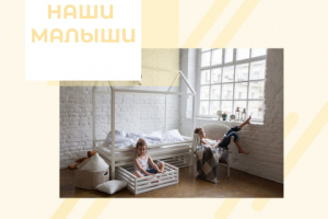 Работа 3928124