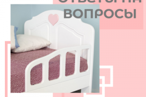 Работа 3928122