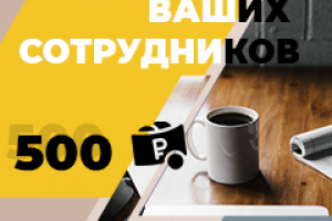 Работа 3907839