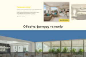 Элит Монтаж