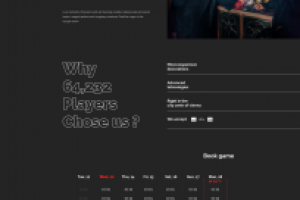 Работа 3945972