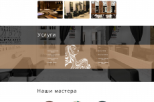 Работа 3573165