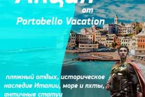 Работа 3857513