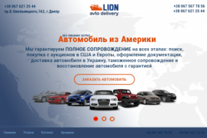 Сайт под ключ с парсингом данных