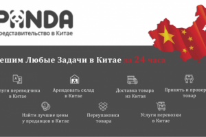 Презентация для бизнеса