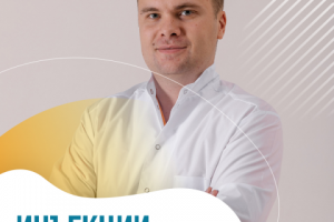 Инъекции ботокса против головной боли💉