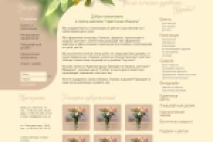 Работа 2034808