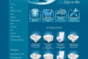 Работа 2034819