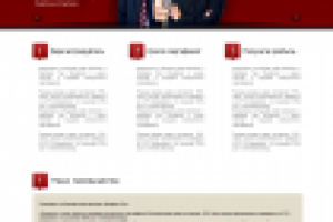 Работа 2034820