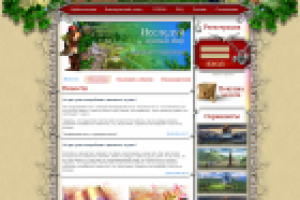 Работа 2034811