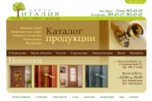 Работа 2034838