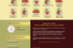 Работа 2034822