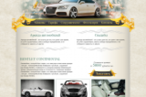 Работа 2034825