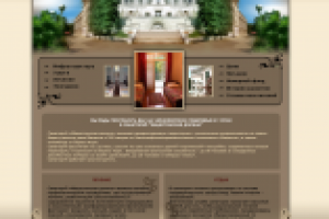 Работа 2034818