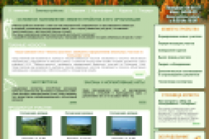 Работа 2034852