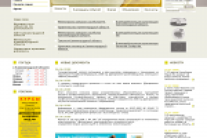 Работа 2034836