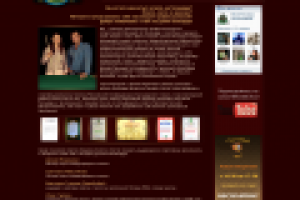 Работа 1259111