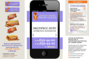 Работа 3023687