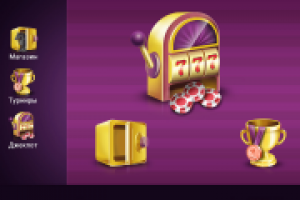 Работа 3023653