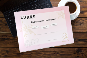 Розыгрыш сертификата