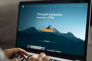 Дизайн для веб-студии