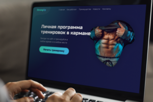 Сайт для приложения тренировок